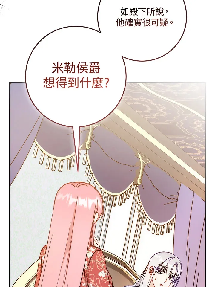第27话38