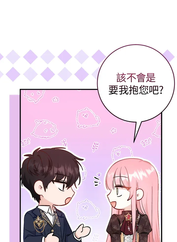 第15话27