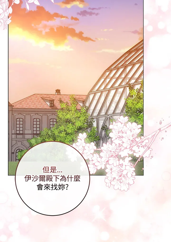 第10话77