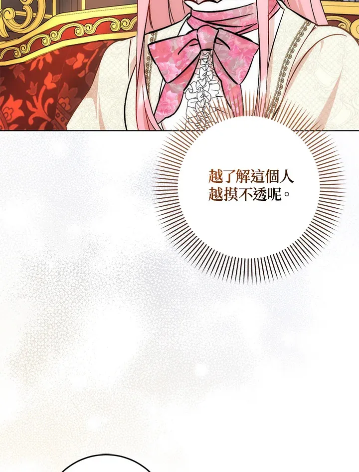 第31话77