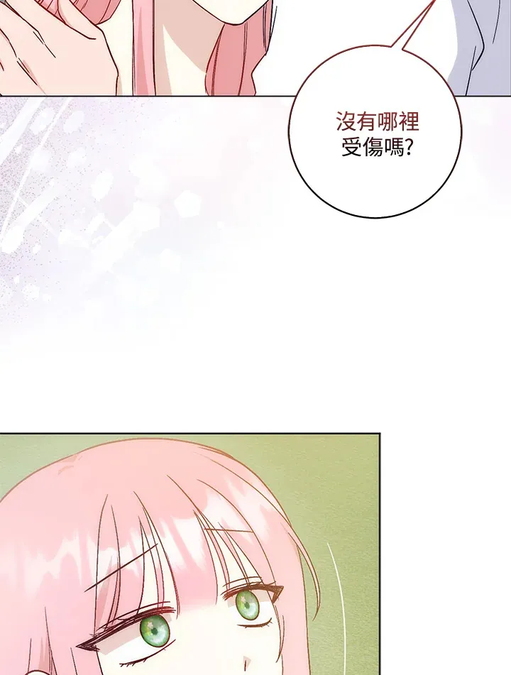 第4话17