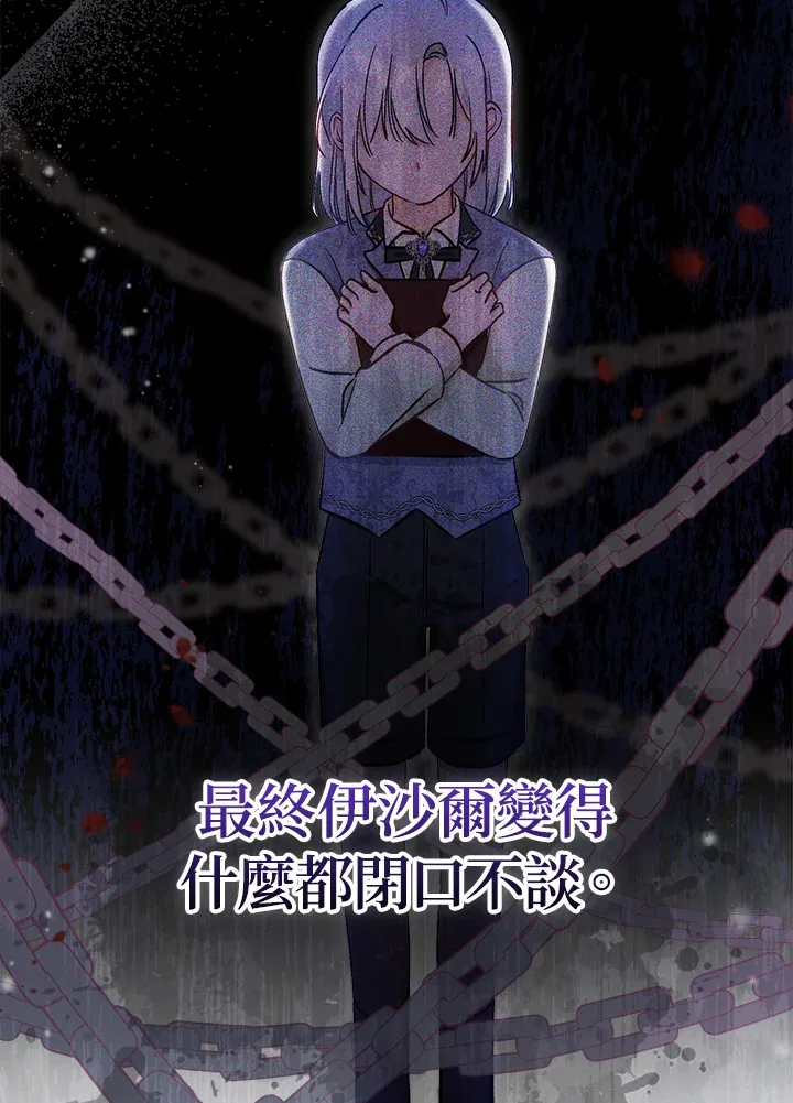 第14话71