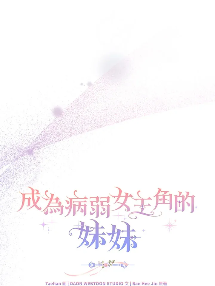 第19话57