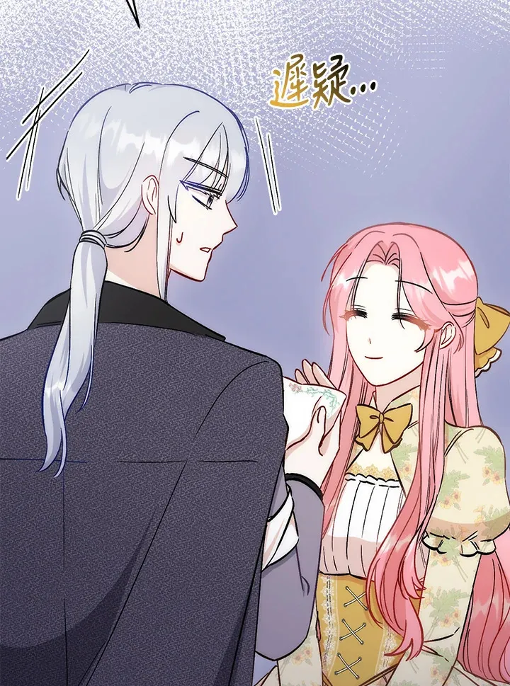 第23话69