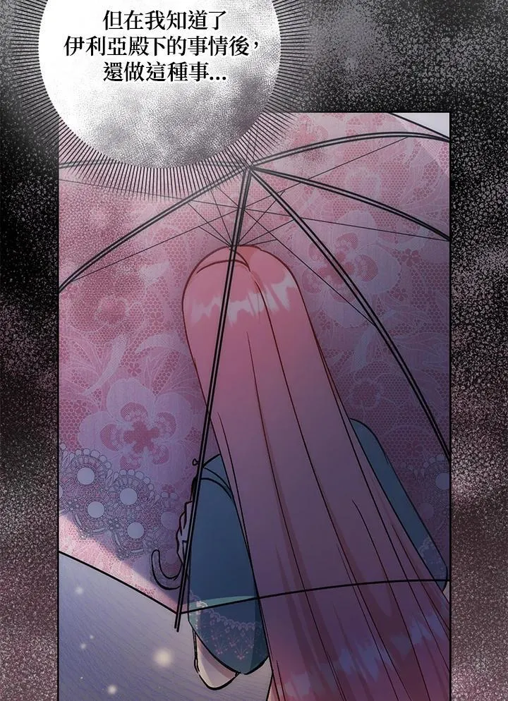 第35话65