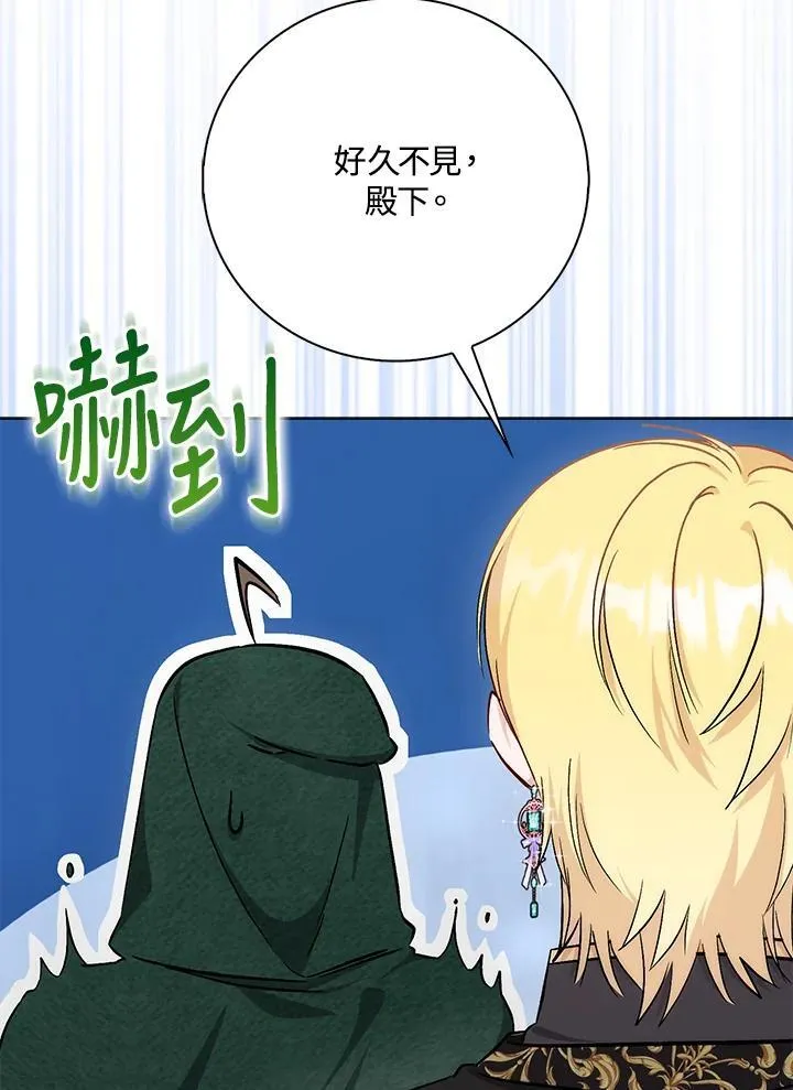第34话61