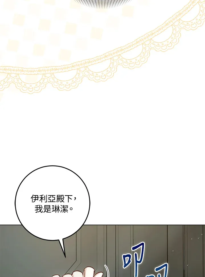 第32话53