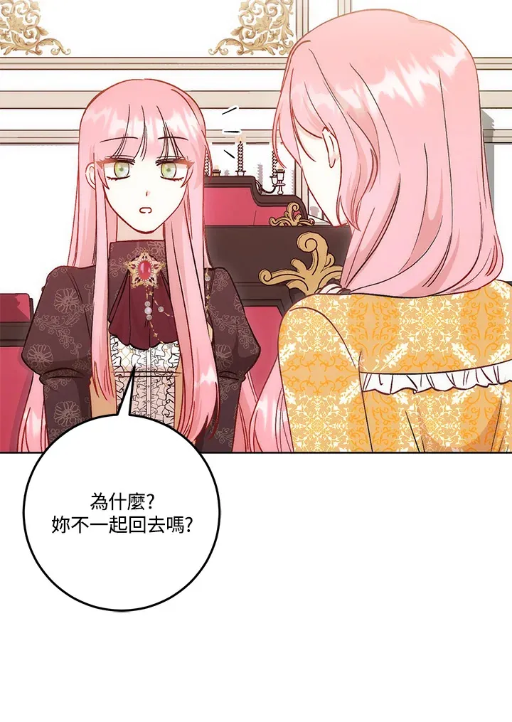 第15话46