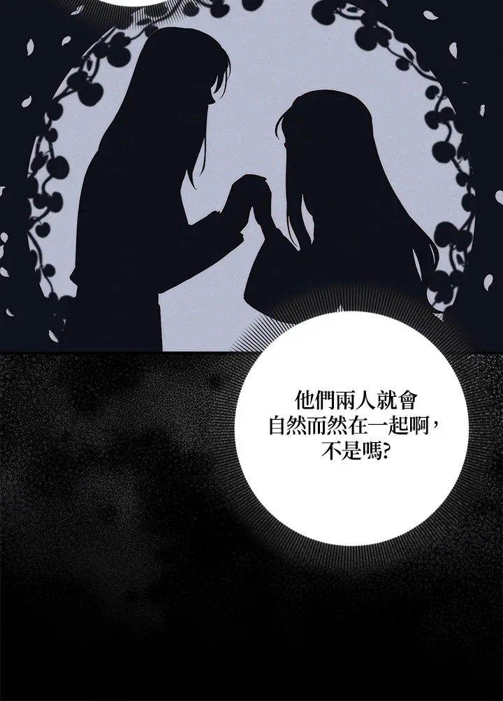 第33话42