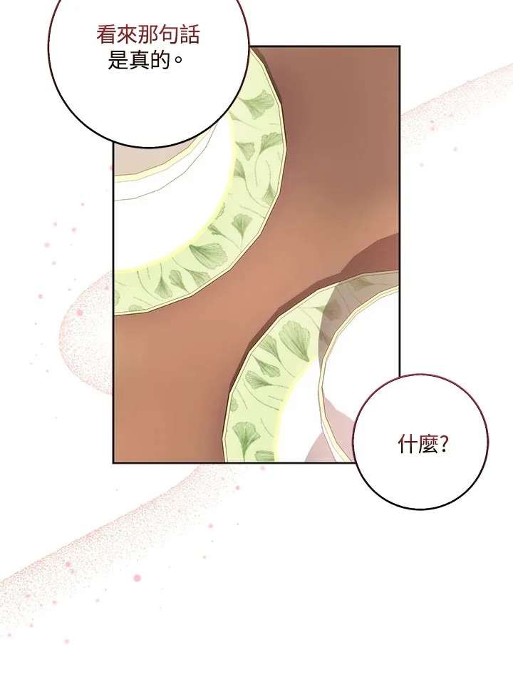 第3话73