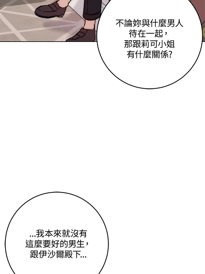 第10话9