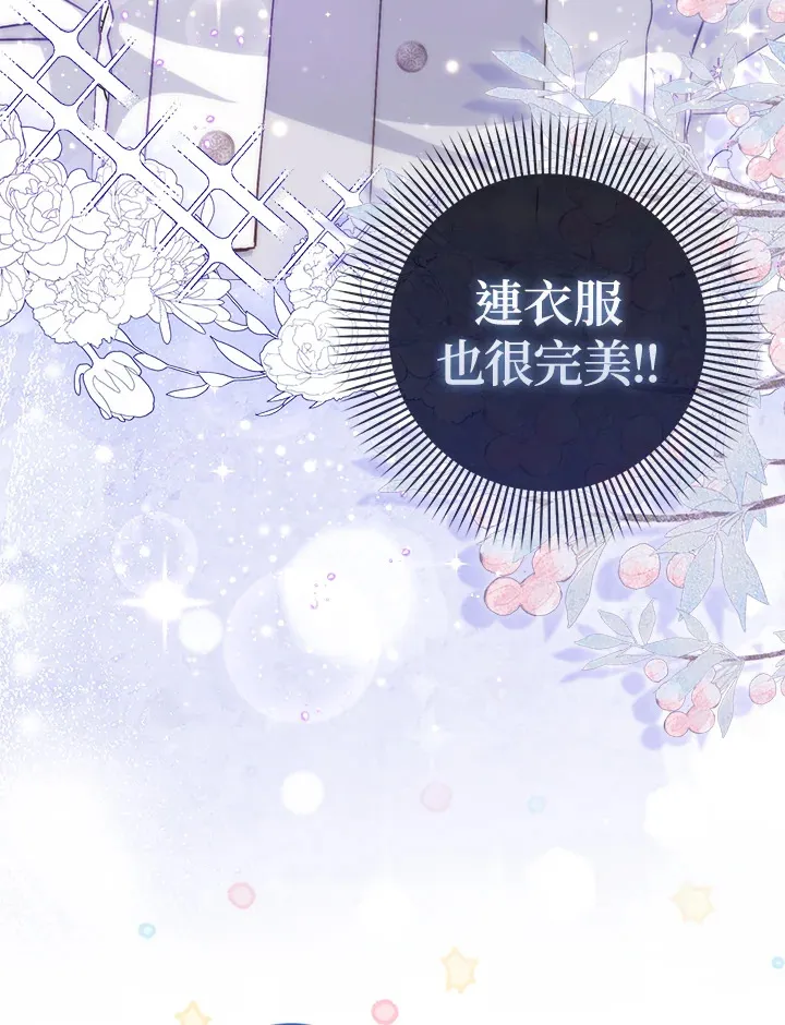 第11话7