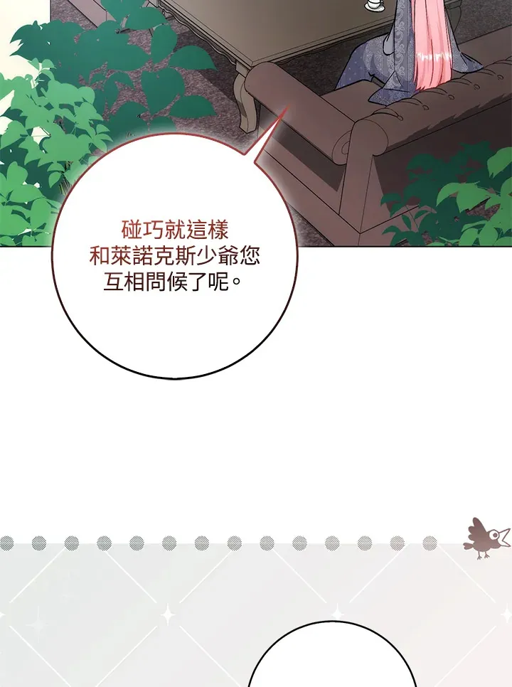 第32话90