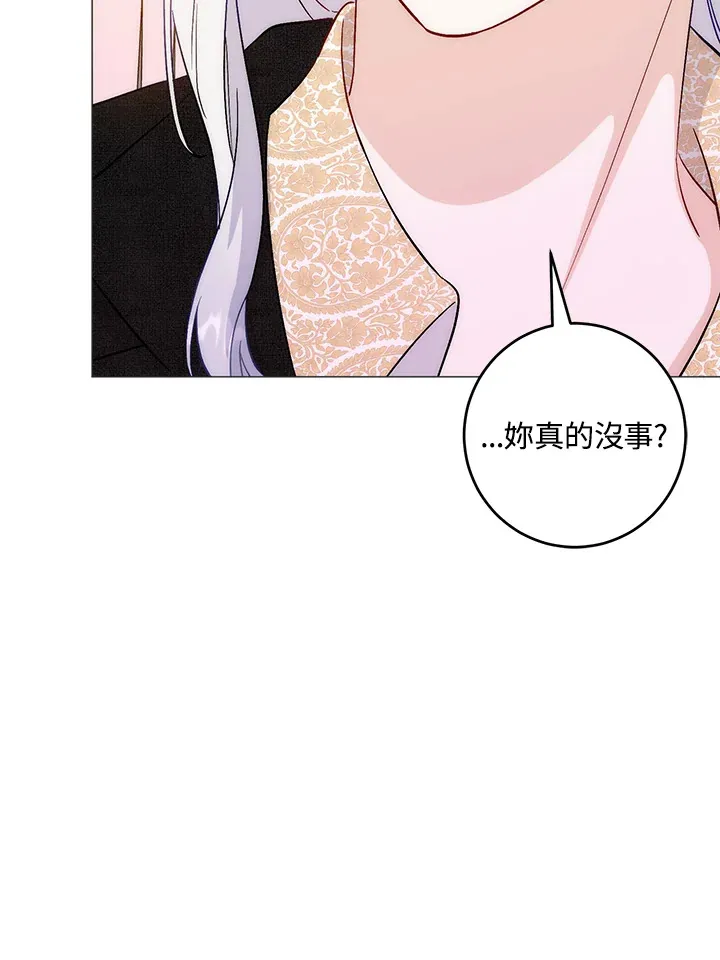 第10话14