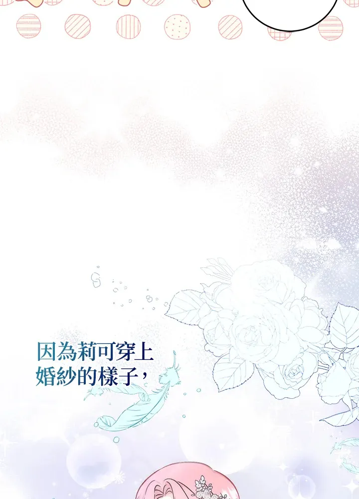 第33话33