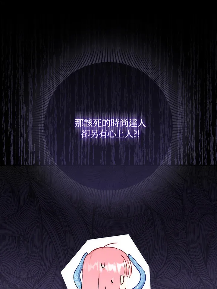 第33话43