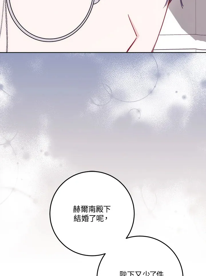 第18话106