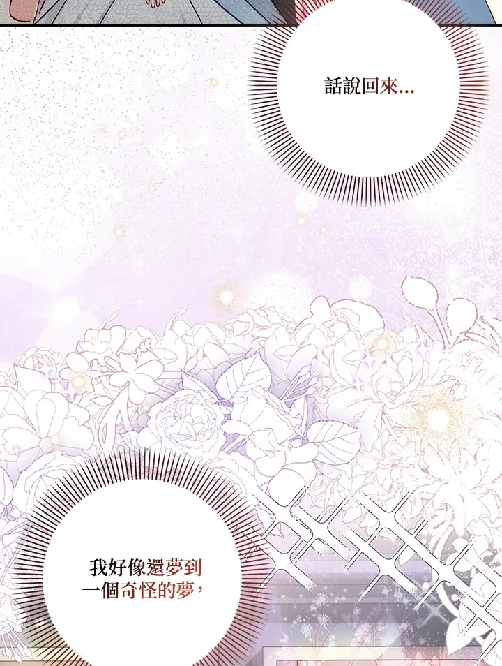 第21话47