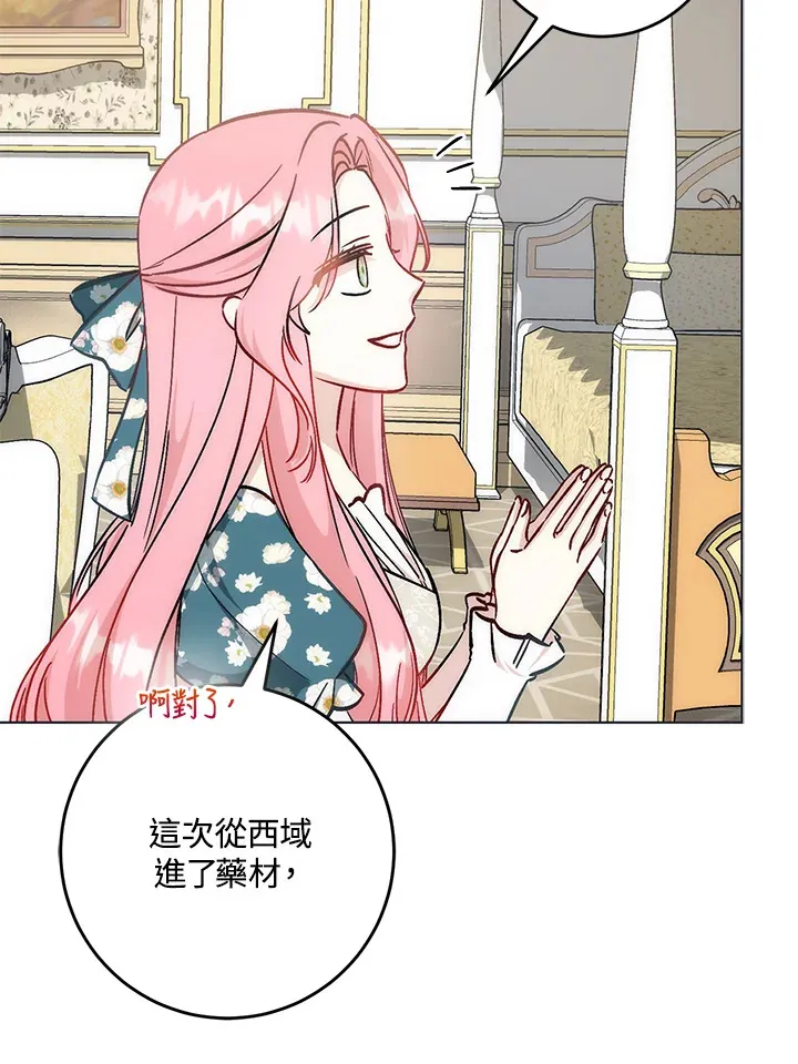 第28话28