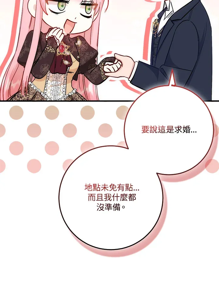 第16话94