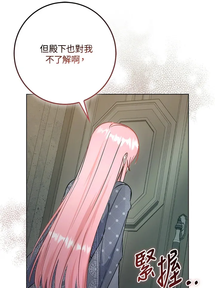 第32话71