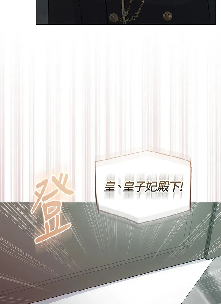 第31话12