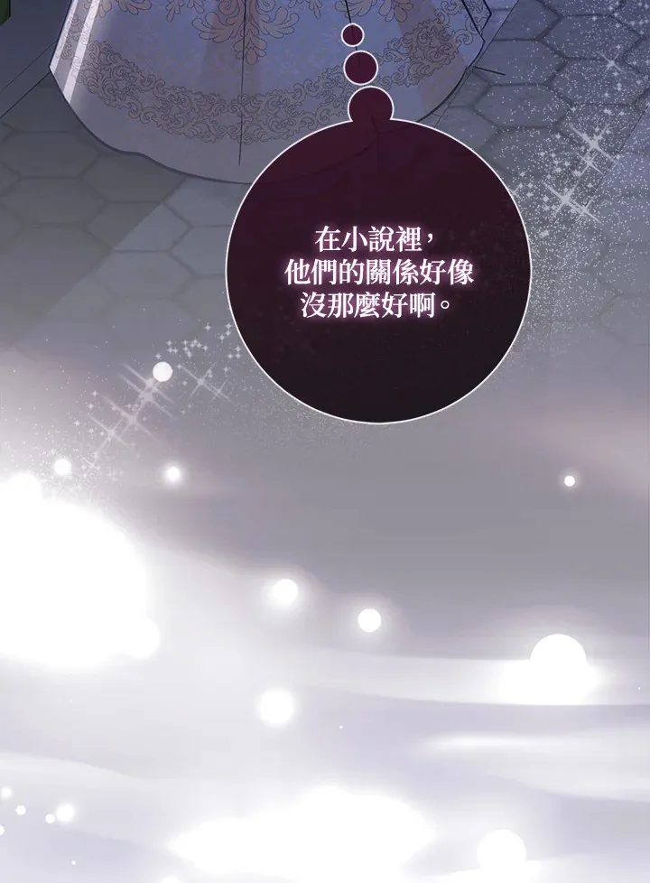 第7话42