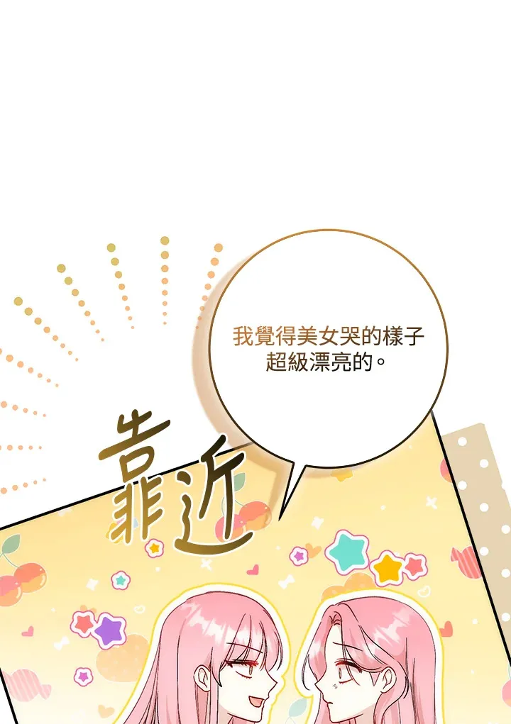 第10话68
