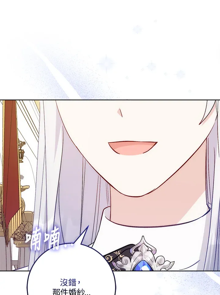 第18话100