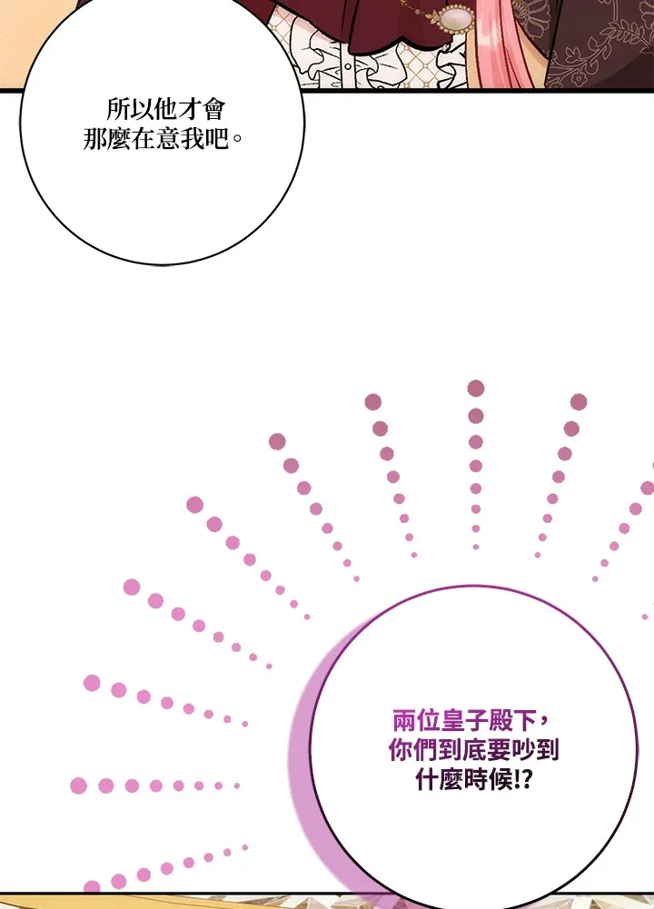 第14话92