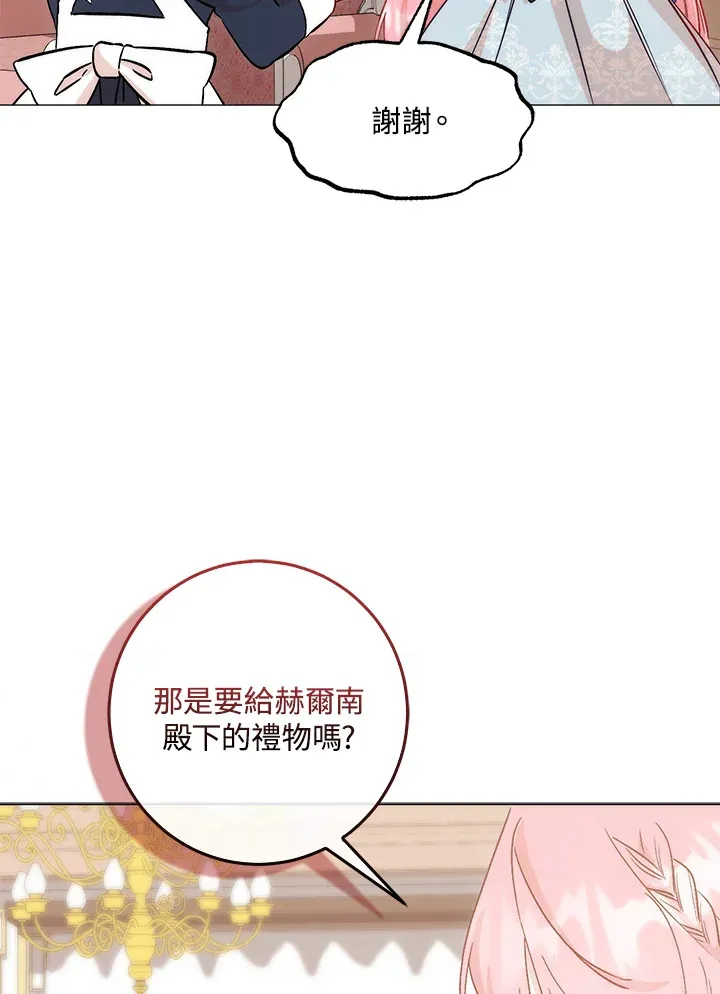 第6话5