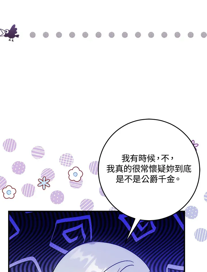 第31话83