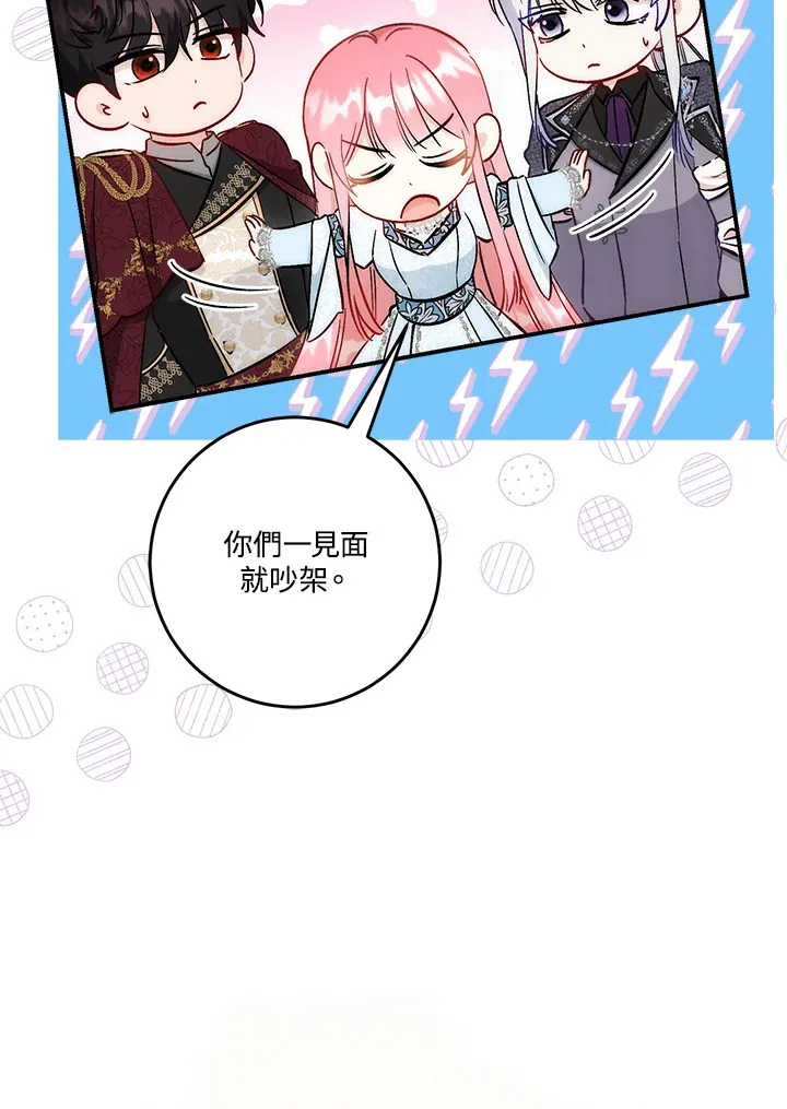 第23话58