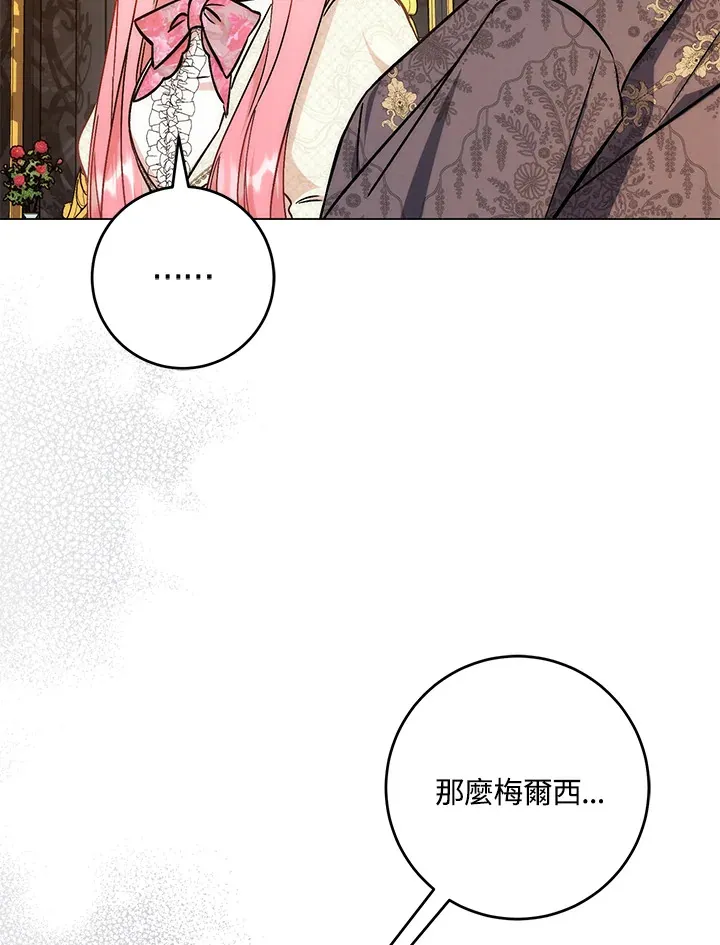 第31话73