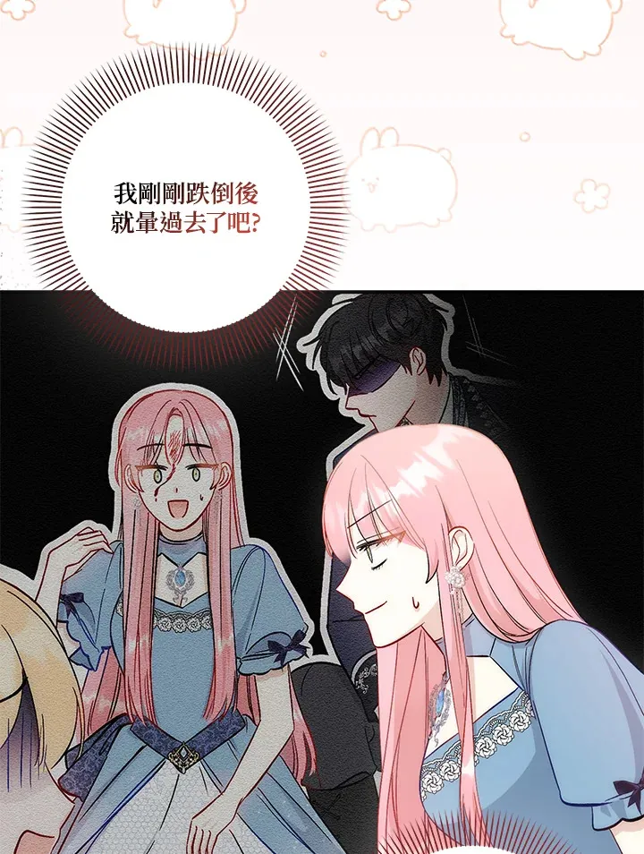 第21话46