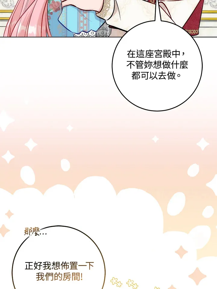 第30话40