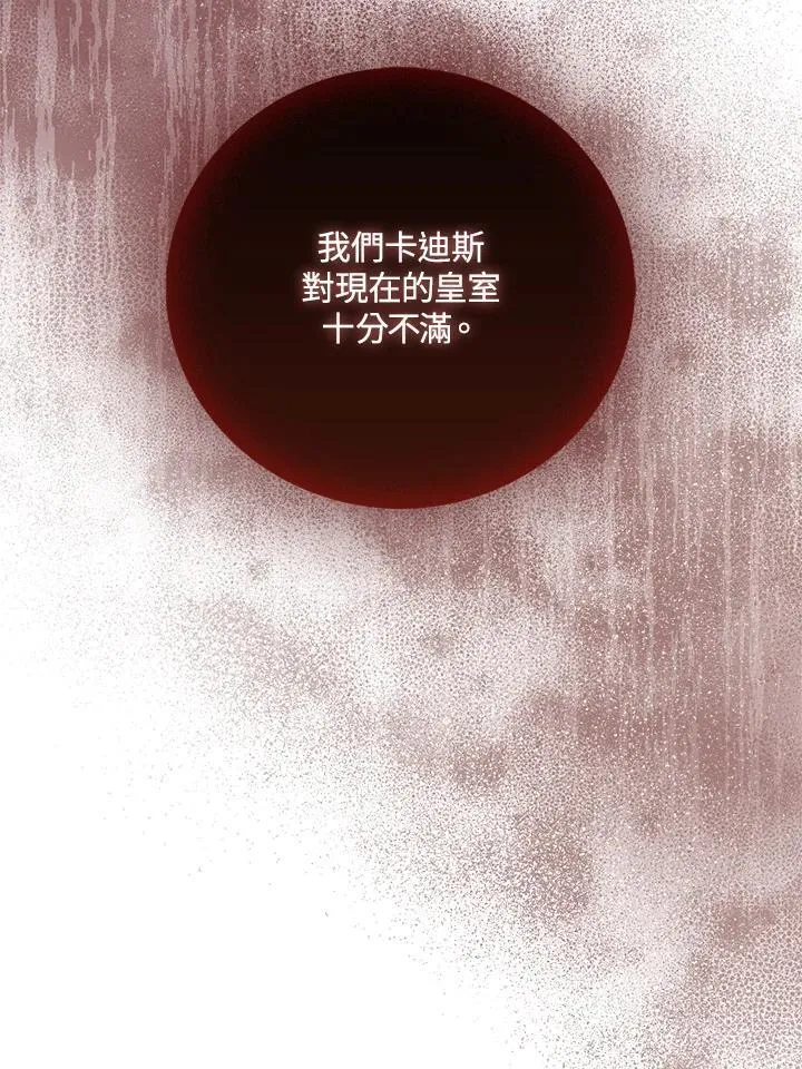第34话78