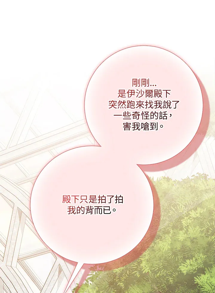 第10话62