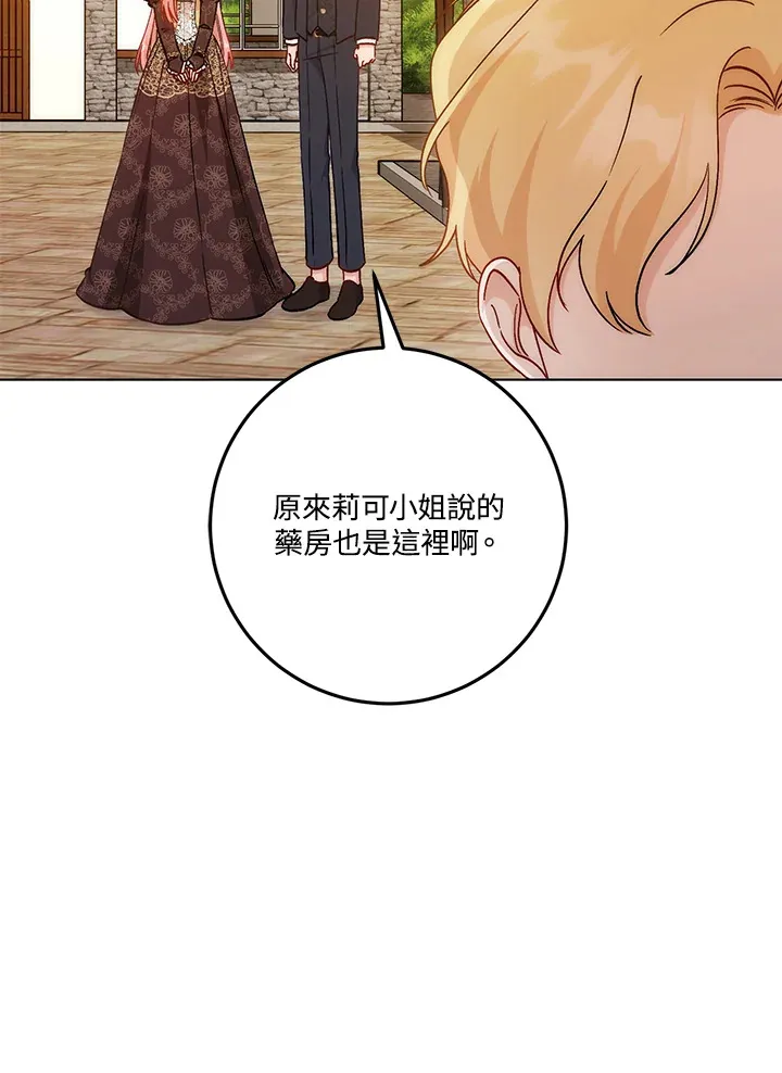 第16话29