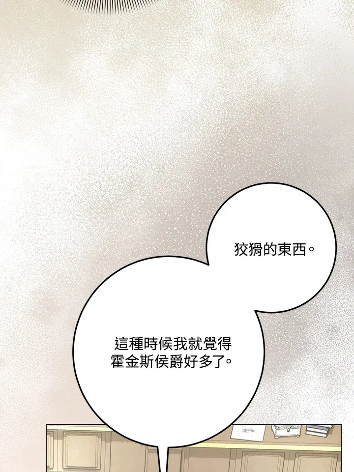 第27话53