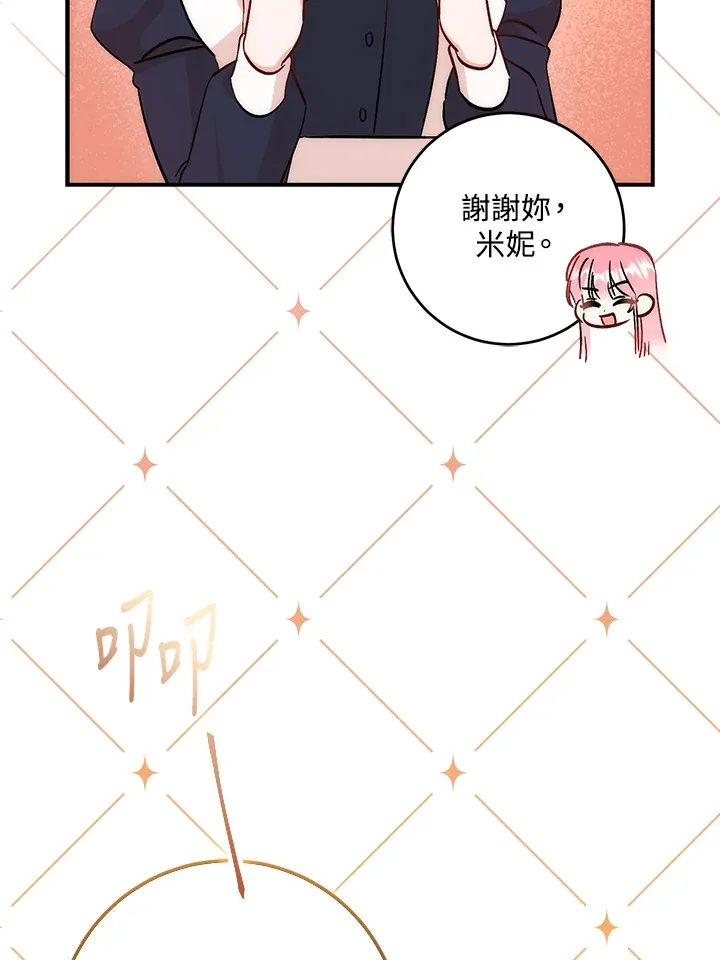第29话88