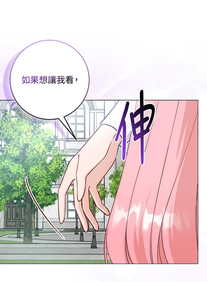 第11话25