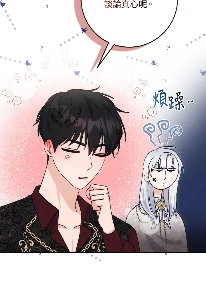 第7话69