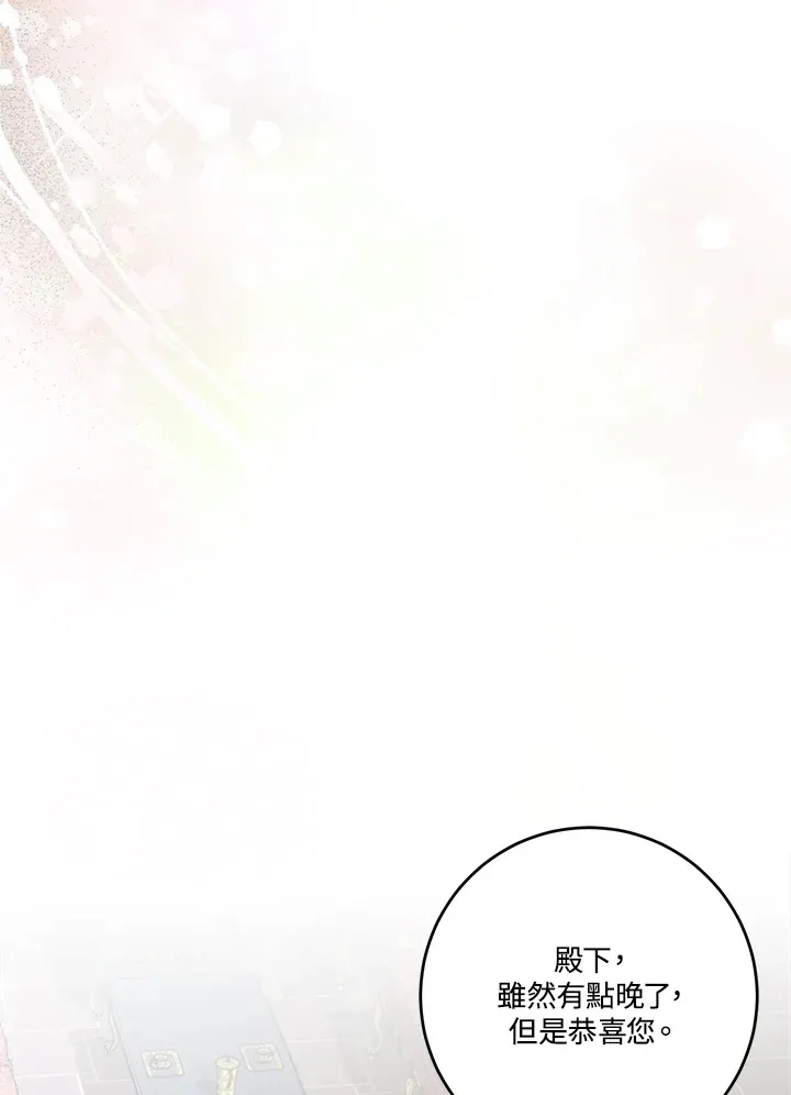 第21话88