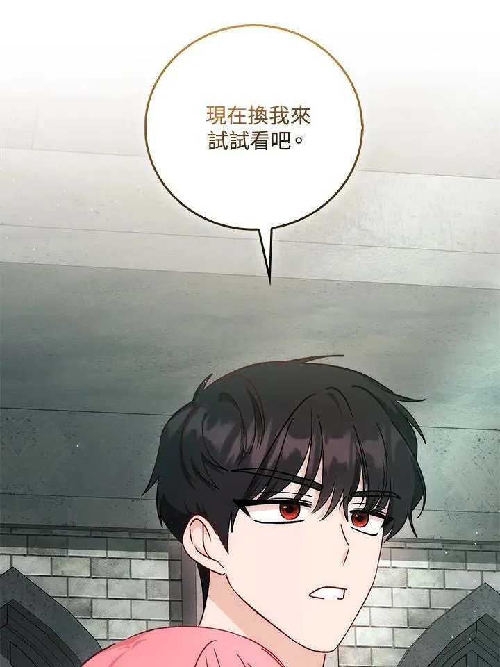 第34话28
