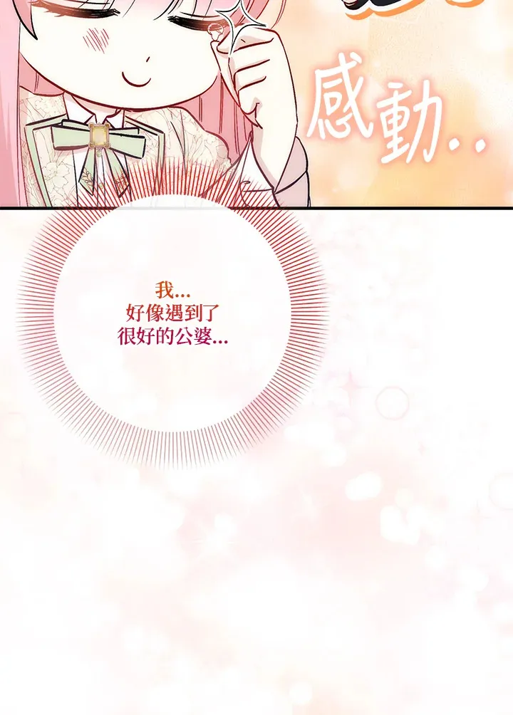 第22话58