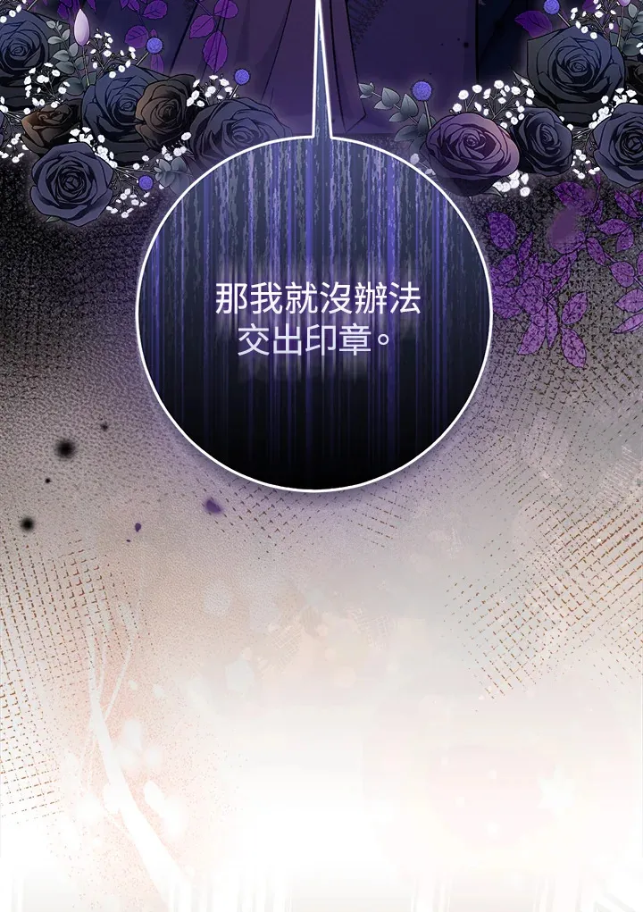 第29话2
