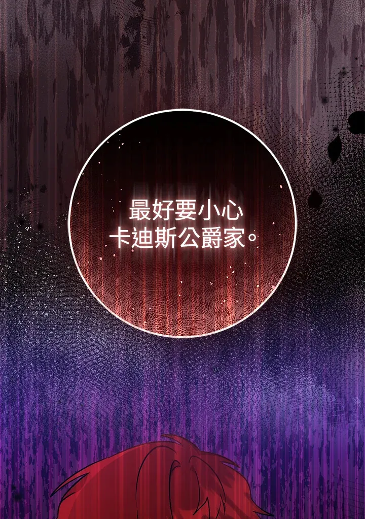 第23话108