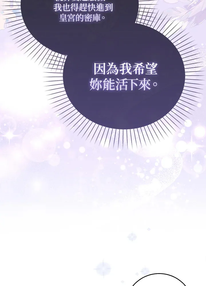 第2话105