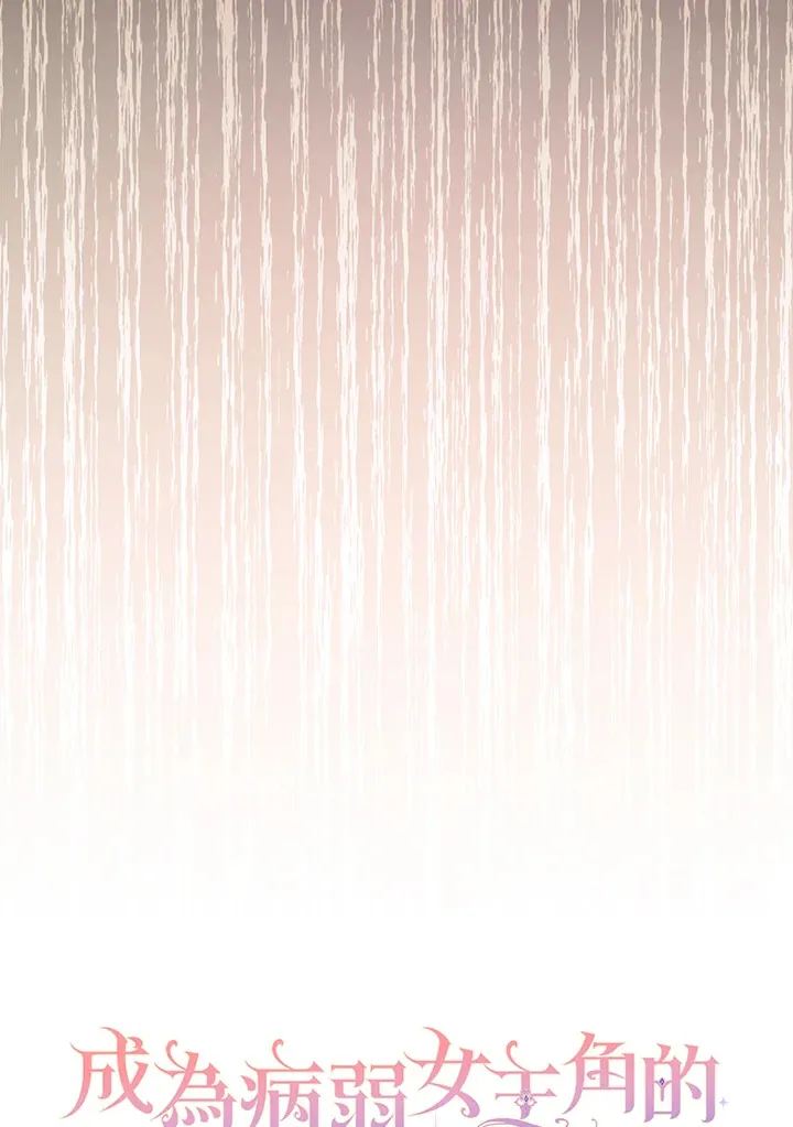 第24话31